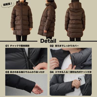 ふるさと納税 富士吉田市 高品質 900FP ダウンコート レディース 日本製 Mind 軽量 羽毛 Mサイズ ブラウンの画像