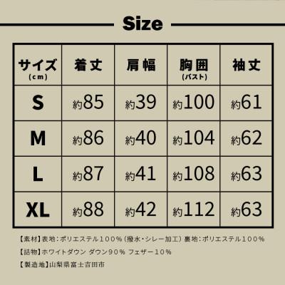 ふるさと納税 富士吉田市 高品質 900FP ダウンコート レディース 日本製 Mind 軽量 羽毛 Lサイズ ネイビーの画像