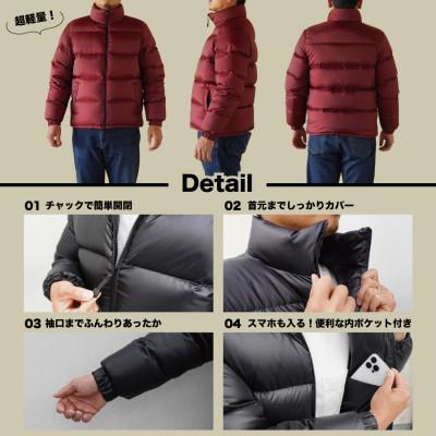 ふるさと納税 富士吉田市 高品質 900FP ダウンジャケット メンズ 日本製 Mind 軽量 羽毛 Mサイズ ワインレッドの画像