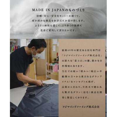 ふるさと納税 富士吉田市 高品質 900FP ダウンジャケット メンズ 日本製 Mind 軽量 羽毛 Mサイズ ワインレッドの画像