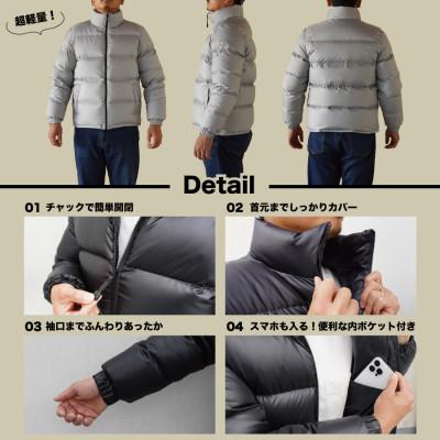 ふるさと納税 富士吉田市 高品質 900FP ダウンジャケット メンズ 日本製 Mind 軽量 羽毛 Lサイズ シルバーの画像