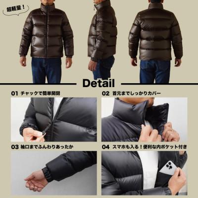 ふるさと納税 富士吉田市 高品質 900FP ダウンジャケット メンズ 日本製 Mind 軽量 羽毛 XLサイズ ブラウンの画像