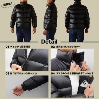 ふるさと納税 富士吉田市 高品質 900FP ダウンジャケット メンズ 日本製 Mind 軽量 羽毛 XLサイズ ブラックの画像