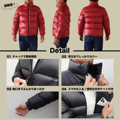ふるさと納税 富士吉田市 高品質 900FP ダウンジャケット メンズ 日本製 Mind 軽量 羽毛 XLサイズ レッドの画像