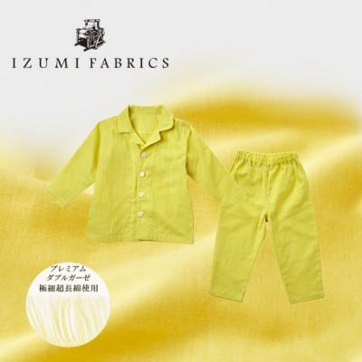 ふるさと納税 和泉市 [ベビーパジャマ :80cm]イズミファブリックス プレミアムガーゼパジャマ 色:ミモザイエロー