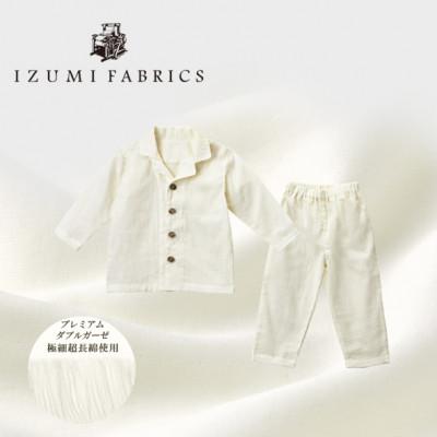 ふるさと納税 和泉市 [ベビーパジャマ :90cm]イズミファブリックス プレミアムガーゼパジャマ 色:パールホワイト