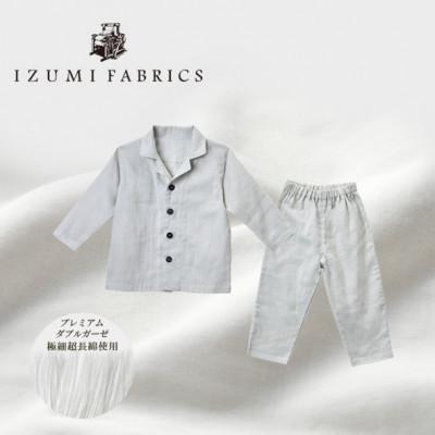 ふるさと納税 和泉市 [ベビーパジャマ :90cm]イズミファブリックス プレミアムガーゼパジャマ 色:プラチナグレー