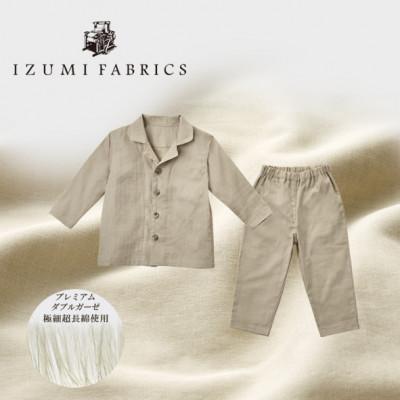 ふるさと納税 和泉市 [ベビーパジャマ :90cm]イズミファブリックス プレミアムガーゼパジャマ 色:シャンパンベージュ