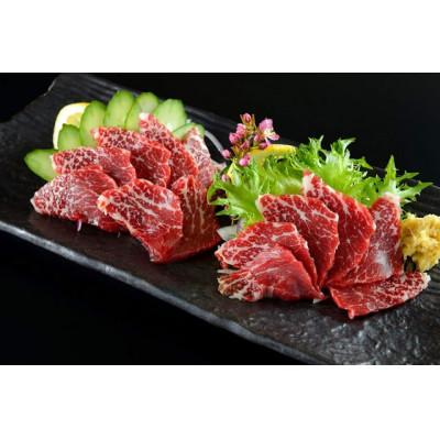 ふるさと納税 山江村 熊本馬刺しセット(山江村)