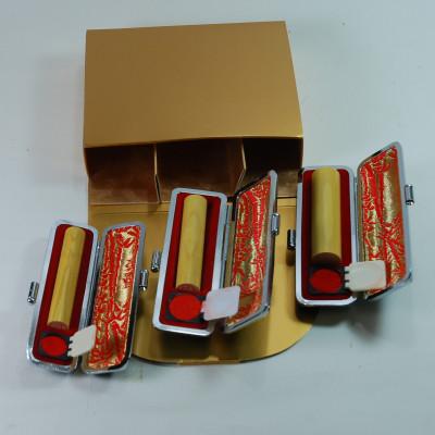 ふるさと納税 市川三郷町 [3本セット]柘(アカネ)印鑑(実印・銀行印・認印)モミ皮黒ケース付き