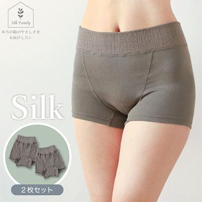 ふるさと納税 香芝市 マタニティにも!ショーツ2枚セットC [アースグレー/Mサイズ]