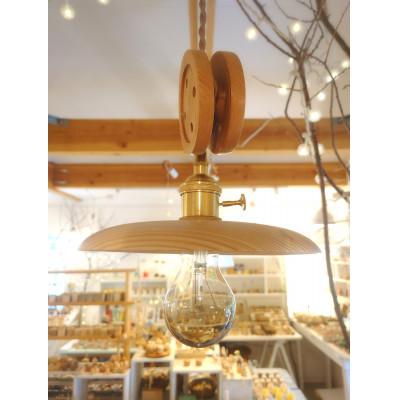 ふるさと納税 那須町 天然木のランプシェード〔P-94〕