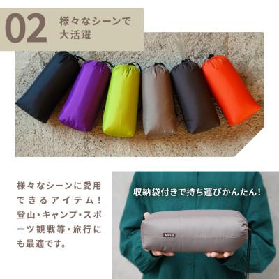 ふるさと納税 富士吉田市 高品質 880FP 携帯羽毛ブランケット 収納袋