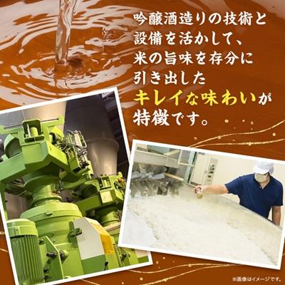 ふるさと納税 養老町 玉泉堂　三年熟成純米本みりん500ml×3本セット |  | 02