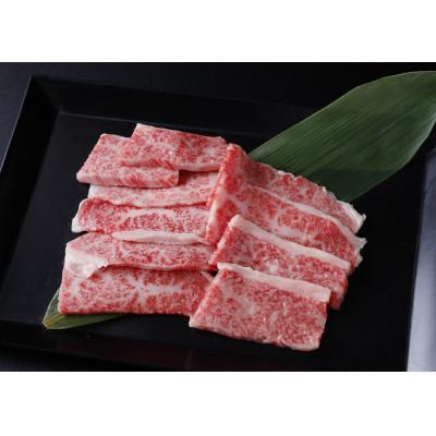 ふるさと納税 那須町 [A5ランク那須黒毛和牛]焼肉用 450g〔B-1〕