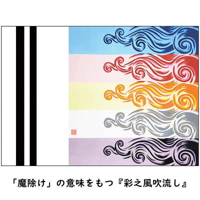 ふるさと納税 鴻巣市 【のし付き】総手描き鯉のぼり「晴々」60cm 鯉吹のみセット/端午の節句 出産祝い |  | 03