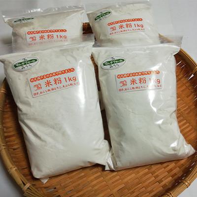 ふるさと納税 瀬戸市 米粉