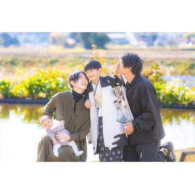 ふるさと納税 那須町 七五三・ファミリーフォトチケット〔P-116〕