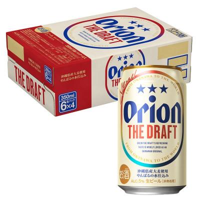 ふるさと納税 久米島町 オリオン ザ・ドラフト 1ケース(350ml×24本)