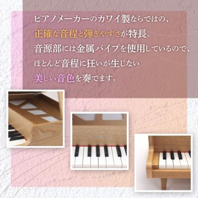 ふるさと納税 磐田市 【ピアノ】カワイのミニグランドピアノ(ナチュラル)1144 |  | 02