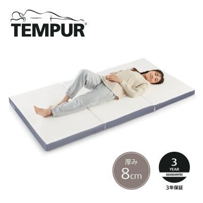 ふるさと納税 市川三郷町 テンピュール(R) ワン リュクス フトン セミダブルサイズ