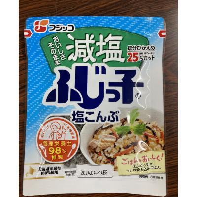 ふるさと納税 朝来市 減塩ふじっ子 27g×10パック