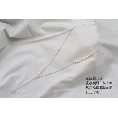 ふるさと納税 神戸市 Yスタイル本真珠ネックレス |  | 01