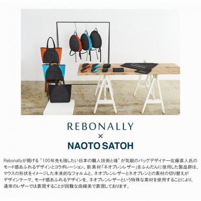 ふるさと納税 香芝市 こだわりの逸品「ネオプレンレザーバックパック」<オレンジ>の画像