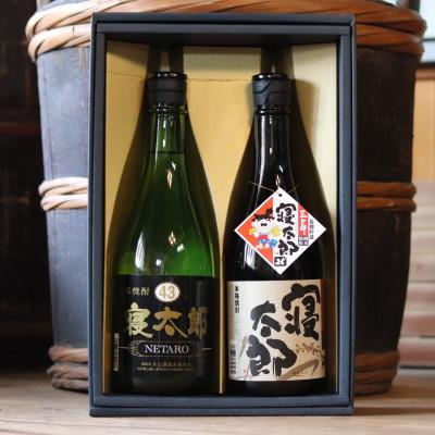 ふるさと納税 山陽小野田市 寝太郎焼酎 定番飲み比べ720ml×2本セット(NN30)