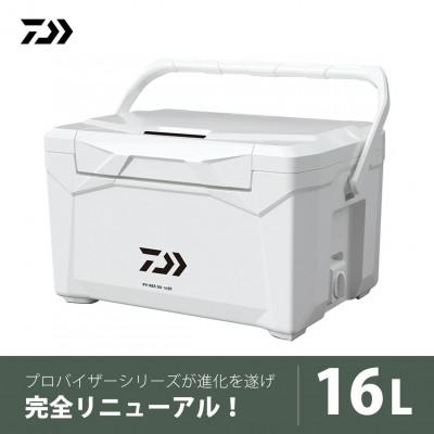 ふるさと納税 湖南市 釣具のダイワのクーラーボックス PV-REX GU1600 (容量:16リットル)
