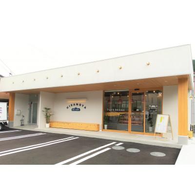 ふるさと納税 四万十町 平野協同畜産の「麦豚」 豚もも切り落とし　1kg　四万十ポーク |  | 03