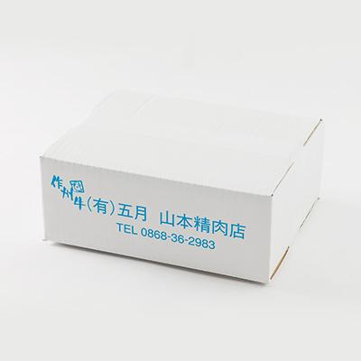 ふるさと納税 津山市 津山名物・山本精肉店の【なぎビーフ】干し肉(約200g)と牛すき焼き(ロース・500g) |  | 03