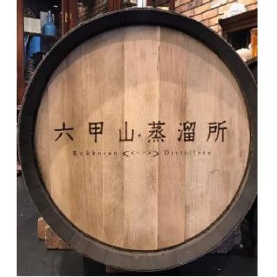 ふるさと納税 神戸市 六甲山蒸溜所ピュアモルトウイスキー12年 720ml