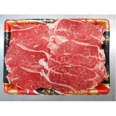 ふるさと納税 八代市 [ふるさと納税] くまもと あか牛 切り落とし 500g 国産 牛肉 冷凍 焼肉 炒め物 日本ハム