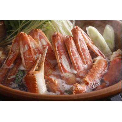 ふるさと納税 香美町 甲羅味噌付き 香住ガニ 調理済み かにすきセット 大サイズ2杯分