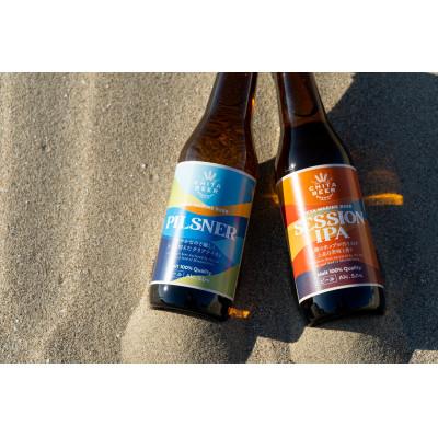 ふるさと納税 南知多町 知多マリンビール4本セット