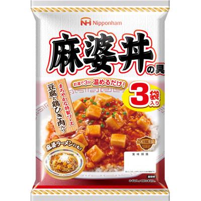 ふるさと納税 諫早市 [小分け]麻婆丼の具10袋セット(1袋3パック入)合計30食(諫早市)