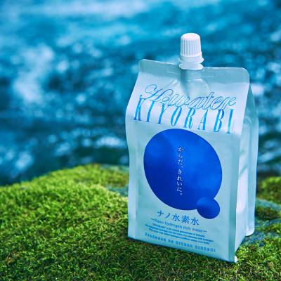 ふるさと納税 菊池市 ナノ水素水キヨラビ 300ml×30本