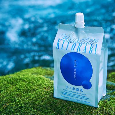 ふるさと納税 菊池市 ナノ水素水キヨラビ 500ml×30本 : Yahoo!ふるさと