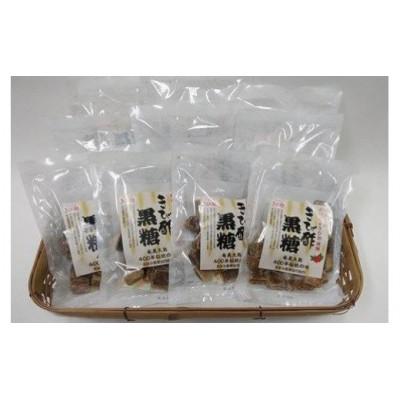 ふるさと納税 瀬戸内町 きび酢黒糖 10袋入セット