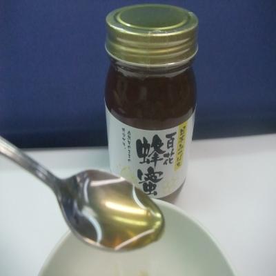 ふるさと納税 美馬市 徳島県馬市産日本はちみつ 百花はちみつ 1200gの画像