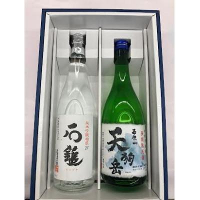 ふるさと納税 西条市 石鎚焼酎・天狗岳焼酎2本セット