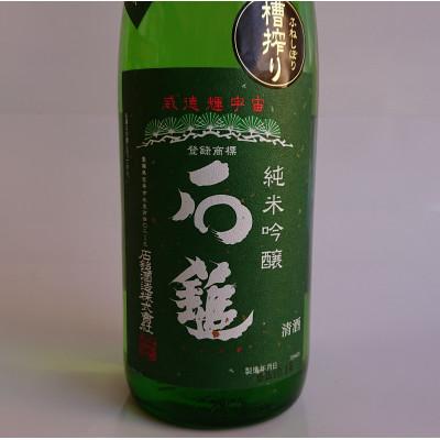 ふるさと納税 西条市 石鎚 純米吟醸 緑ラベル1800ml