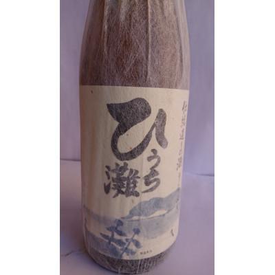 ふるさと納税 西条市 うちぬきひうち灘 1800ml