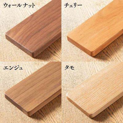 ふるさと納税 太田市 天然木のカッティングボード 【ウォールナット】細長・取手付き |  | 01