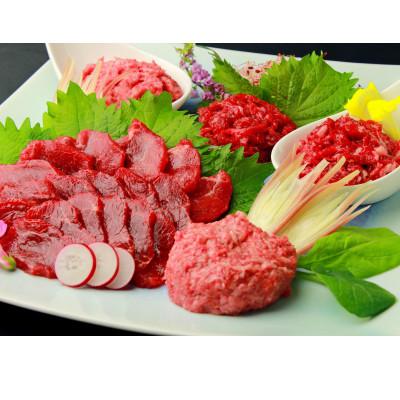 ふるさと納税 宇城市 鮮馬刺しバラエティー3種セット(宇城市)