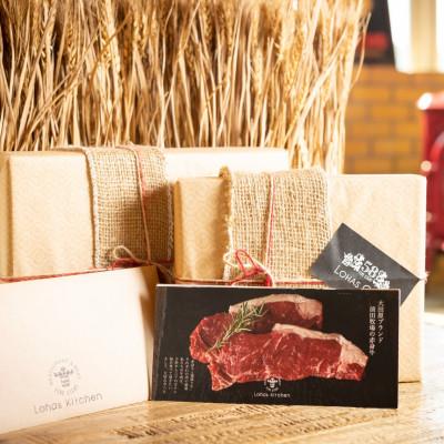 ふるさと納税 大田原市 大田原ブランド認定牛 前田牧場の赤身牛 カタログギフトチケットA