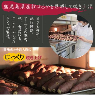 ふるさと納税 南大隅町 感動さつまいも(熟成紅はるか)【冷凍焼芋】500g×5パック_2