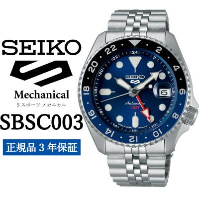 ふるさと納税 遠野市 SEIKO 腕時計 セイコー 5スポーツ メカニカル[ SBSC003 ]正規品 3年保証