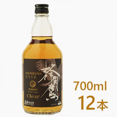 ふるさと納税 笛吹市 蜂角鷹(はちくま)クリア 700ml瓶×12本 ウイスキー